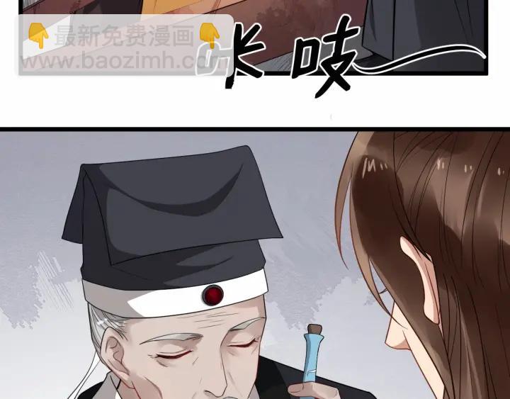 第34话 舍不得我？(1/2)-第91话
