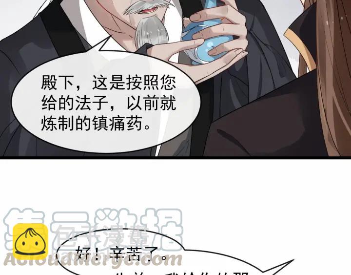 第34话 舍不得我？(1/2)-第91话