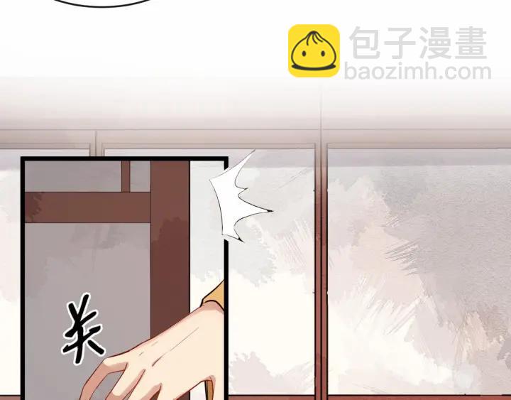 第34话 舍不得我？(1/2)-第91话