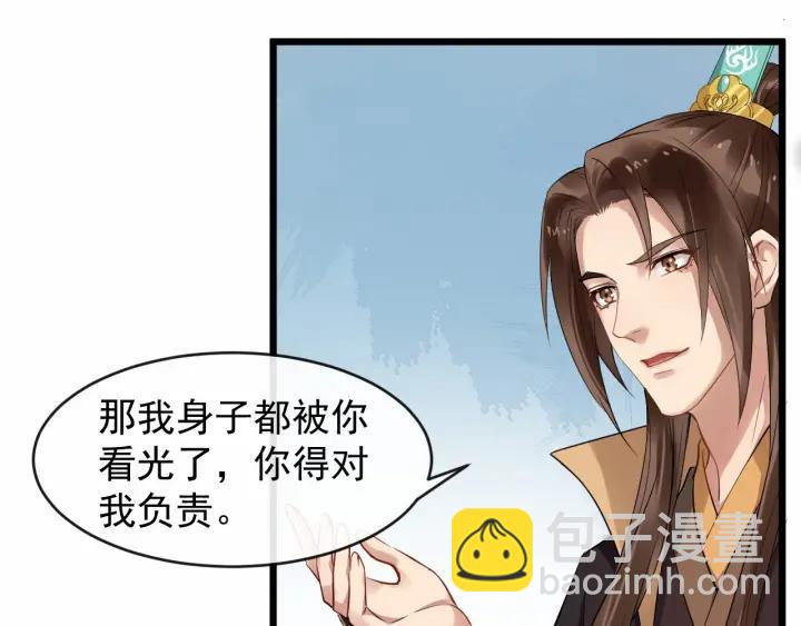 第34话 舍不得我？(1/2)-第91话