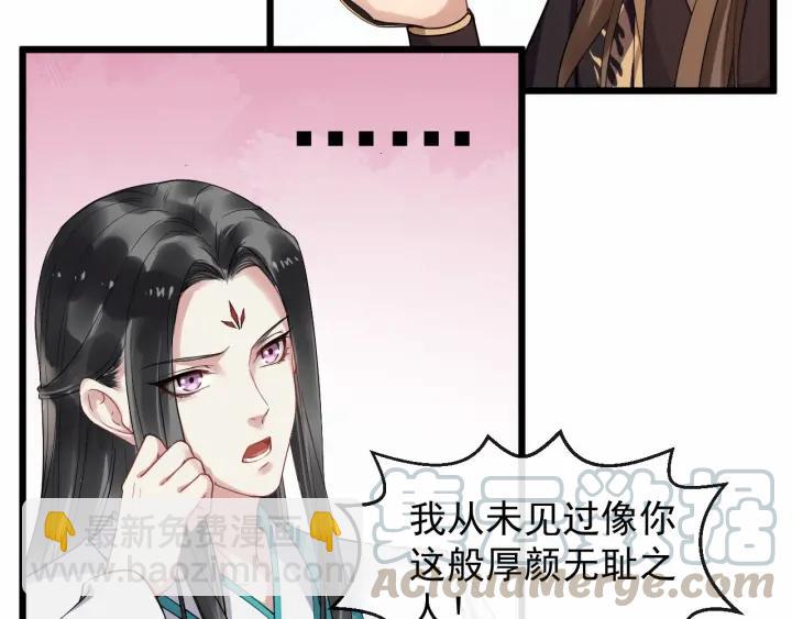 第34话 舍不得我？(1/2)-第91话