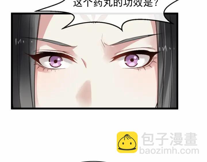 第34话 舍不得我？(1/2)-第91话