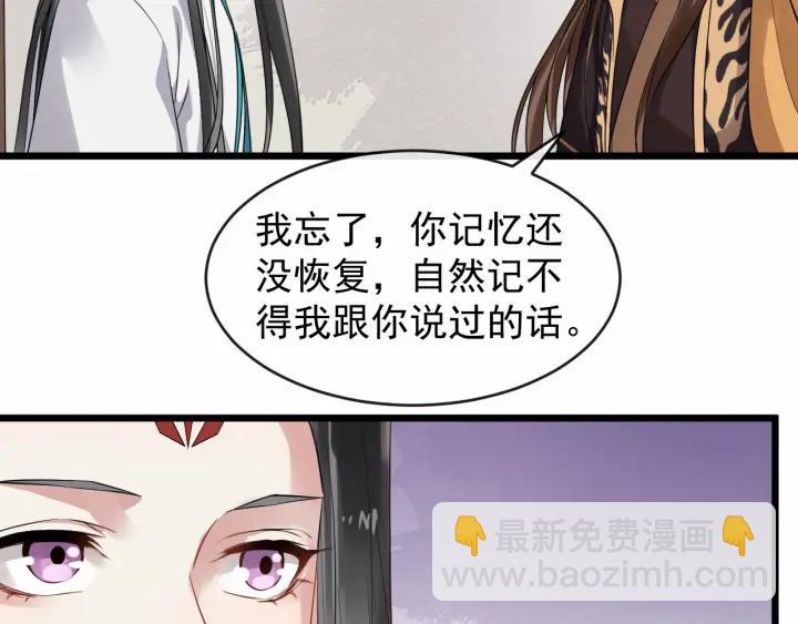第34话 舍不得我？(1/2)-第91话