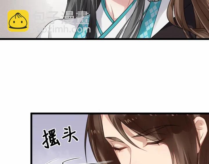 第34话 舍不得我？(1/2)-第91话