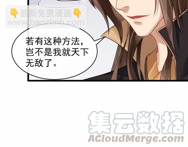 第34话 舍不得我？(1/2)-第91话