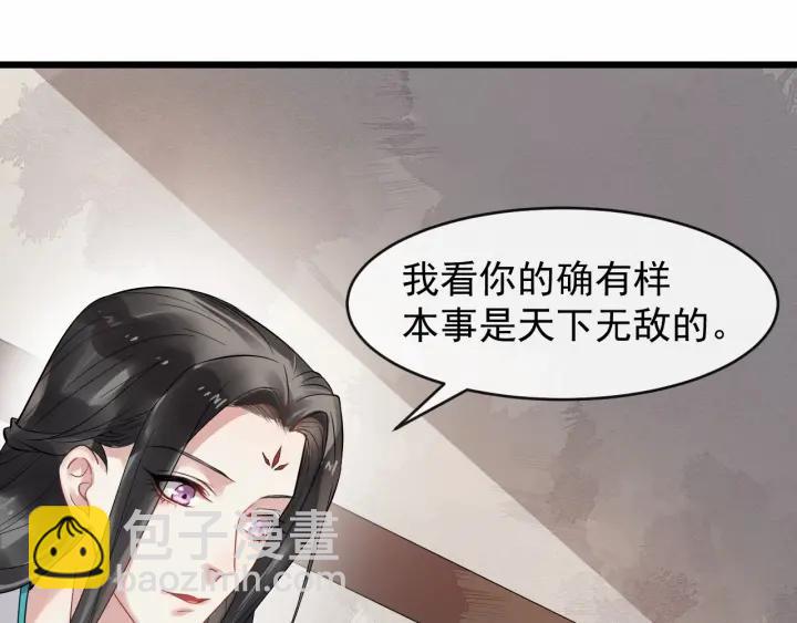 第34话 舍不得我？(1/2)-第91话