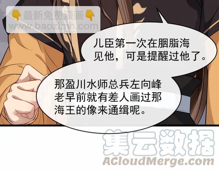 第35话 我想起来了！(1/3)-第93话
