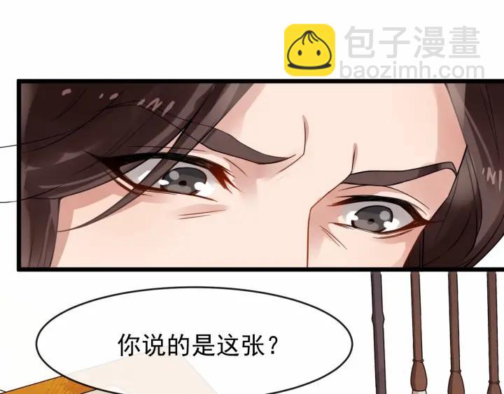 第35话 我想起来了！(1/3)-第93话