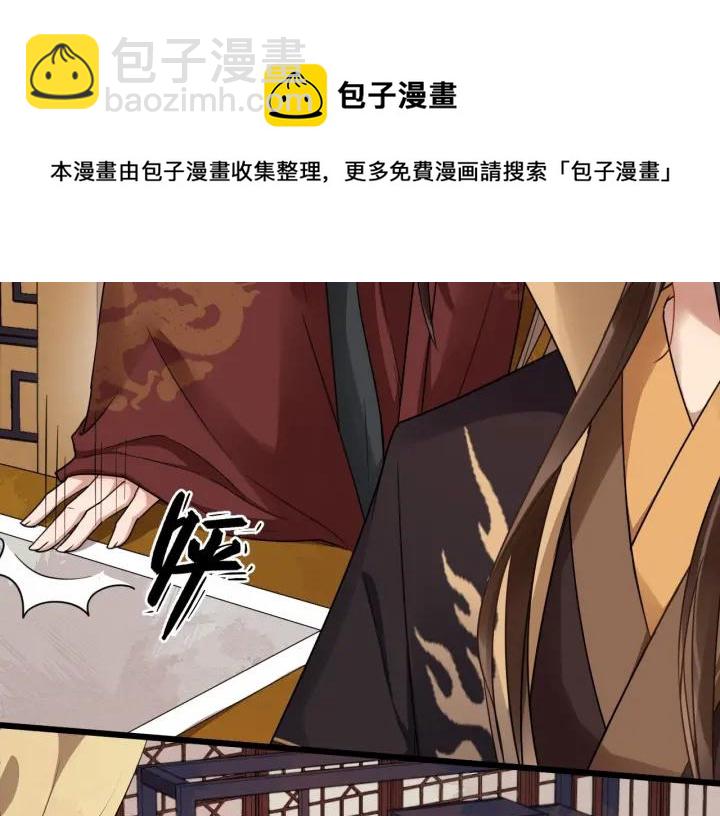 第35话 我想起来了！(1/3)-第93话