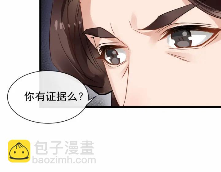 第37话 见面！(1/2)-第95话