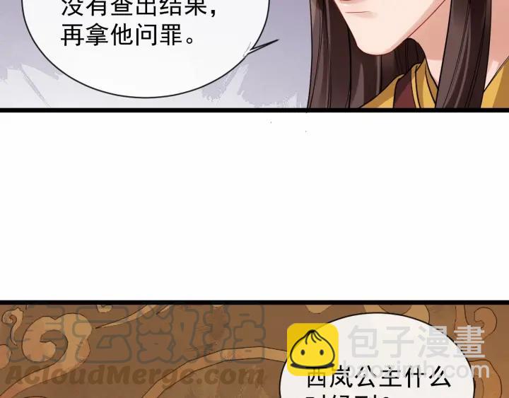 第37话 见面！(1/2)-第95话
