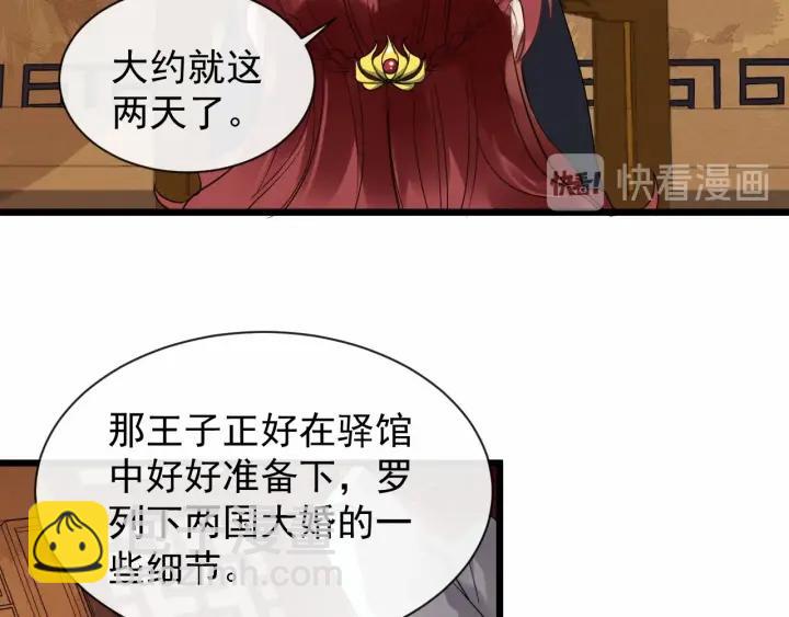 第37话 见面！(1/2)-第95话