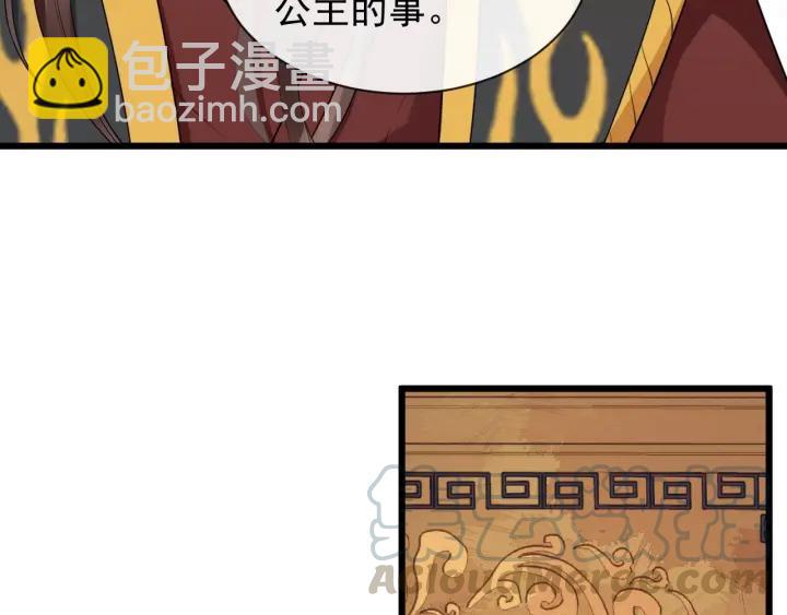 第37话 见面！(1/2)-第95话