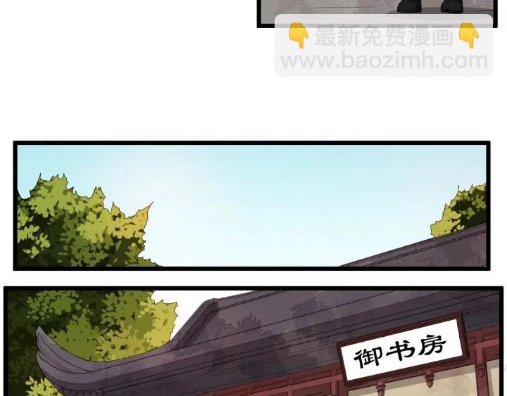 第37话 见面！(1/2)-第95话
