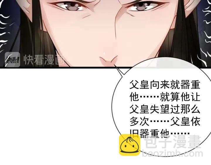 第37话 见面！(1/2)-第95话
