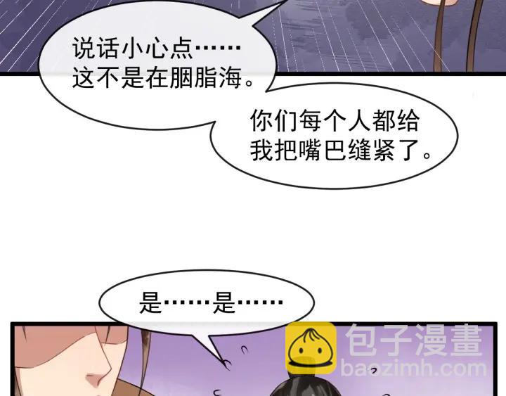 第39话 西域公主(1/2)-第97话