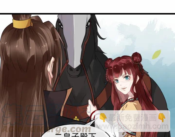 第39话 西域公主(1/2)-第97话