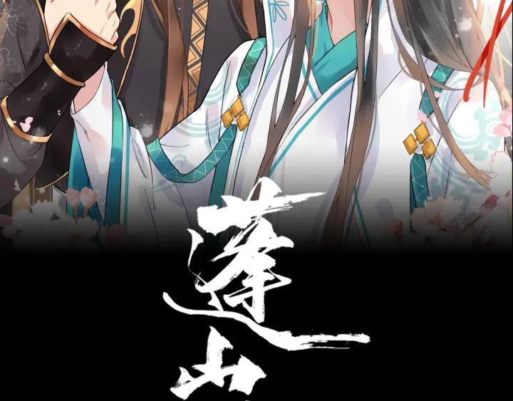 第41话 好像幽会(1/3)-第99话