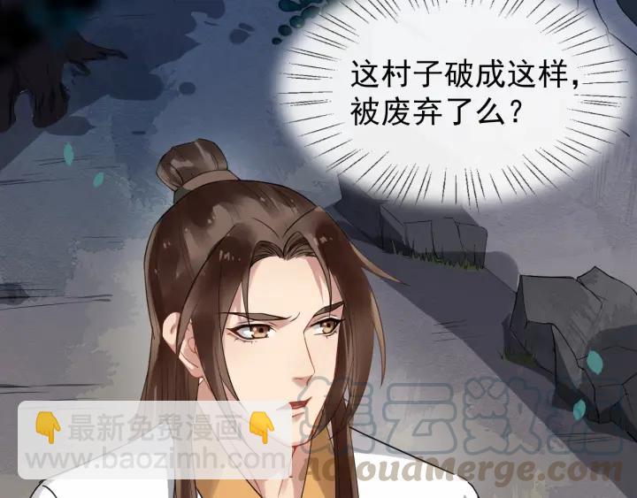 第41话 好像幽会(1/3)-第99话