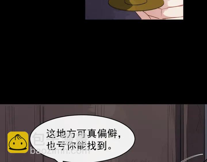 第41话 好像幽会(1/3)-第99话