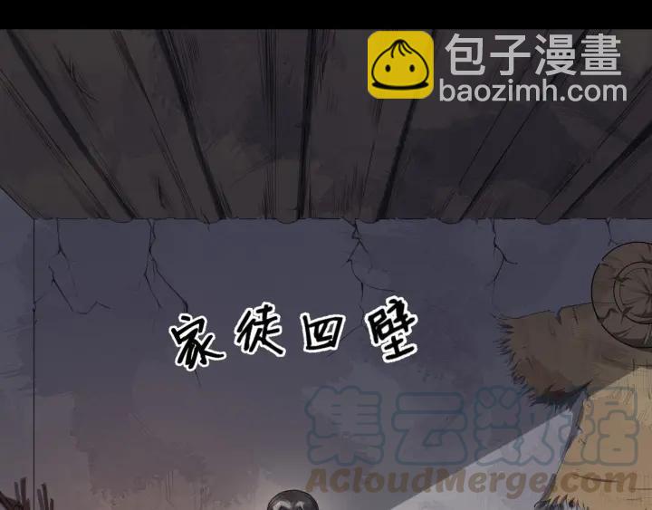 第41话 好像幽会(1/3)-第99话