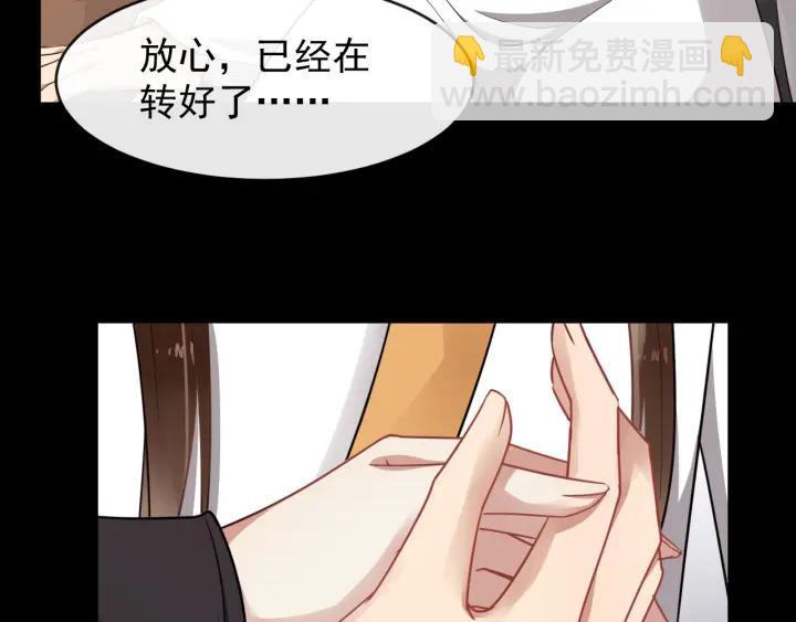 第41话 好像幽会(1/3)-第99话