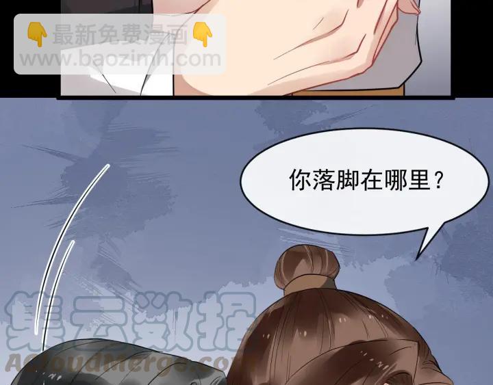 第41话 好像幽会(1/3)-第99话