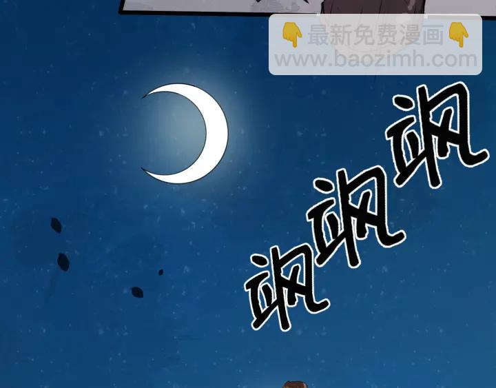 第41话 好像幽会(1/3)-第99话