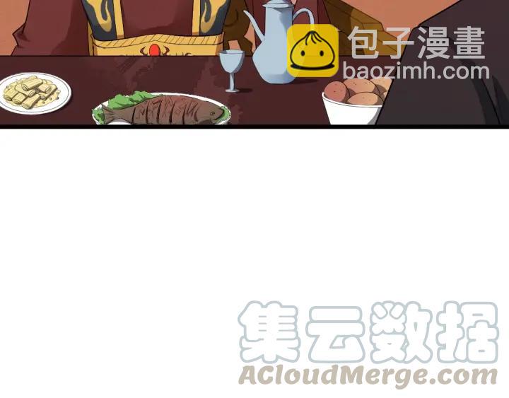 第43话 邀你去花楼(1/3)-第101话
