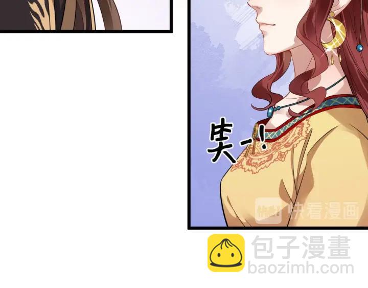第43话 邀你去花楼(1/3)-第101话