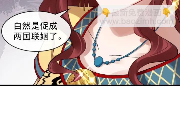第43话 邀你去花楼(1/3)-第101话