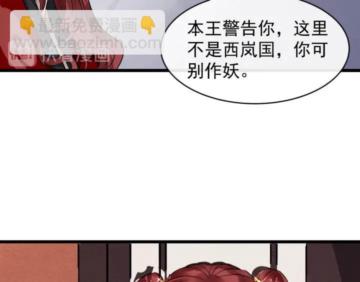 第43话 邀你去花楼(1/3)-第101话