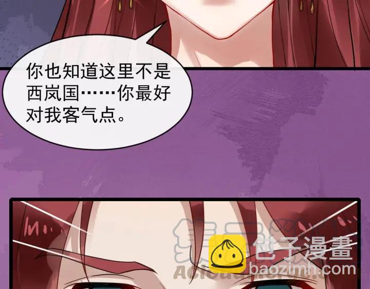 第43话 邀你去花楼(1/3)-第101话