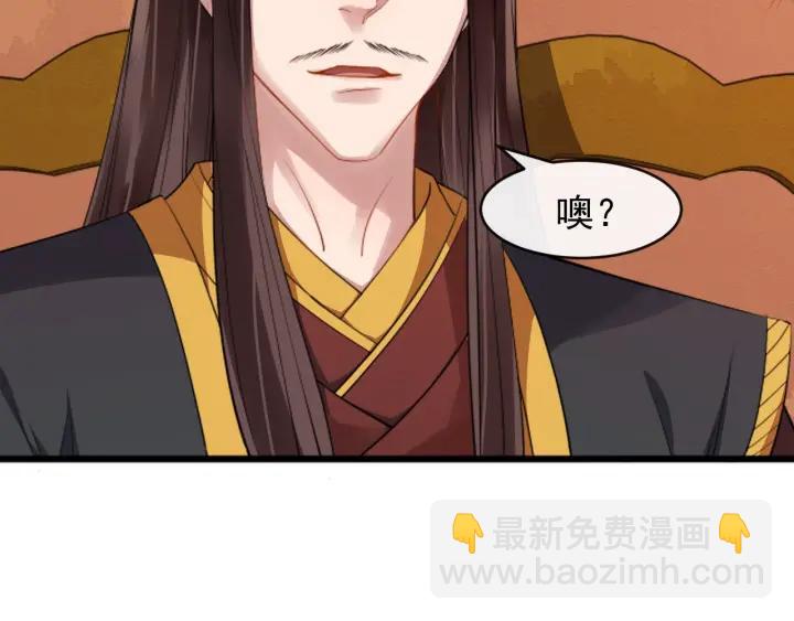 第43话 邀你去花楼(1/3)-第101话
