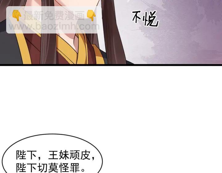 第43话 邀你去花楼(1/3)-第101话