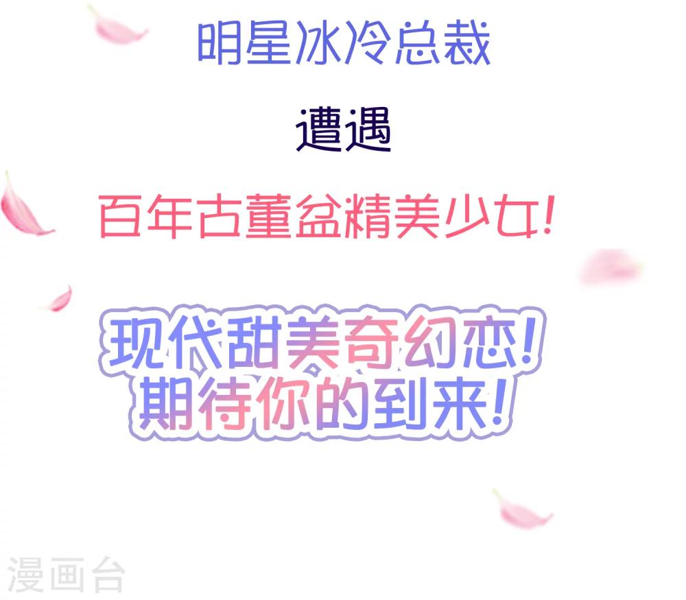 预告-第1话
