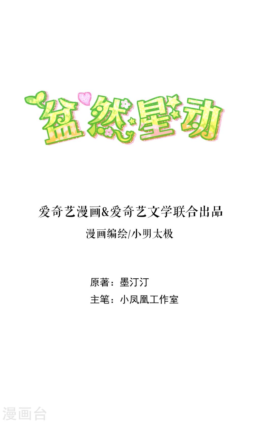预告-第1话