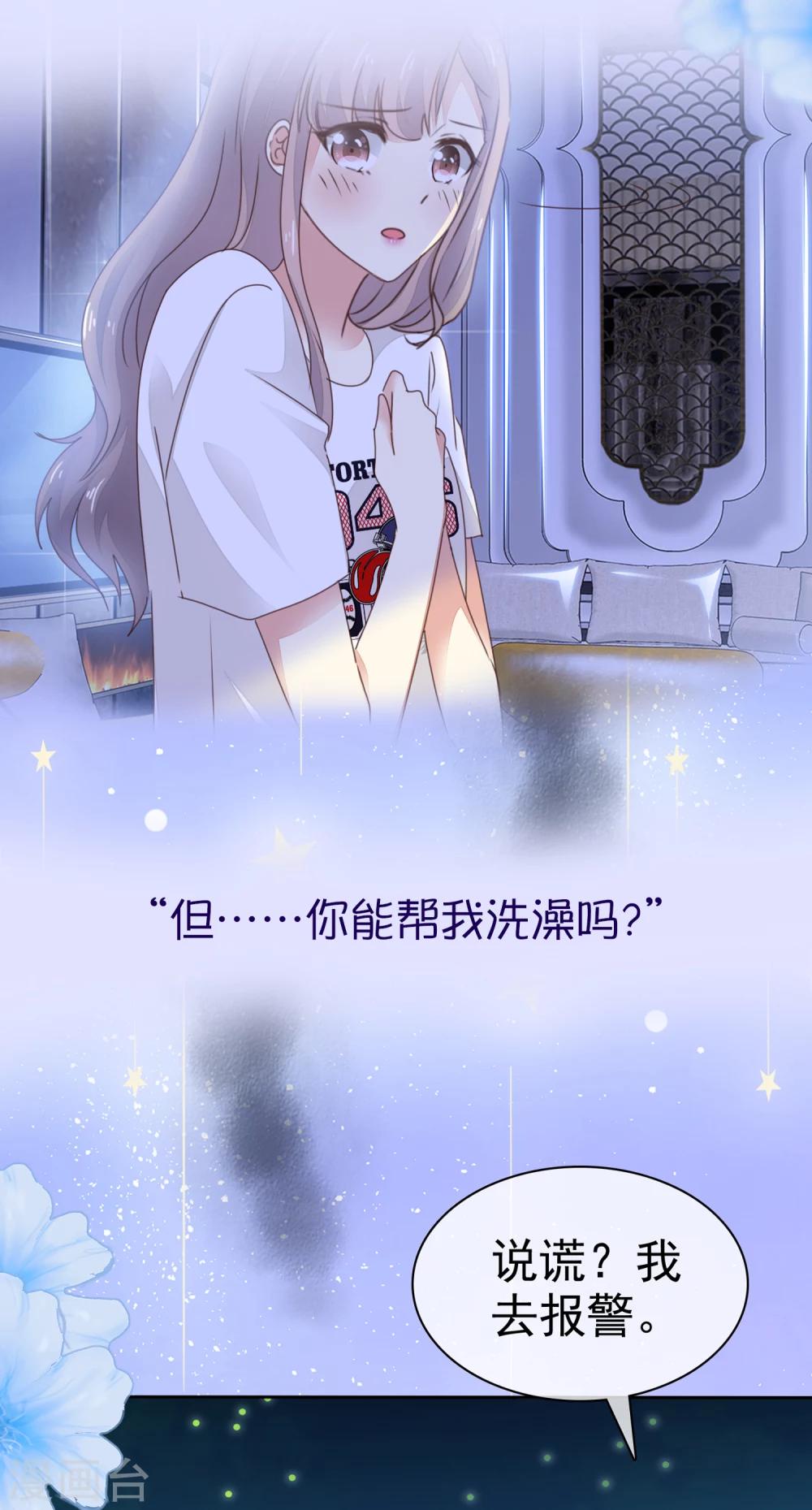 预告-第1话
