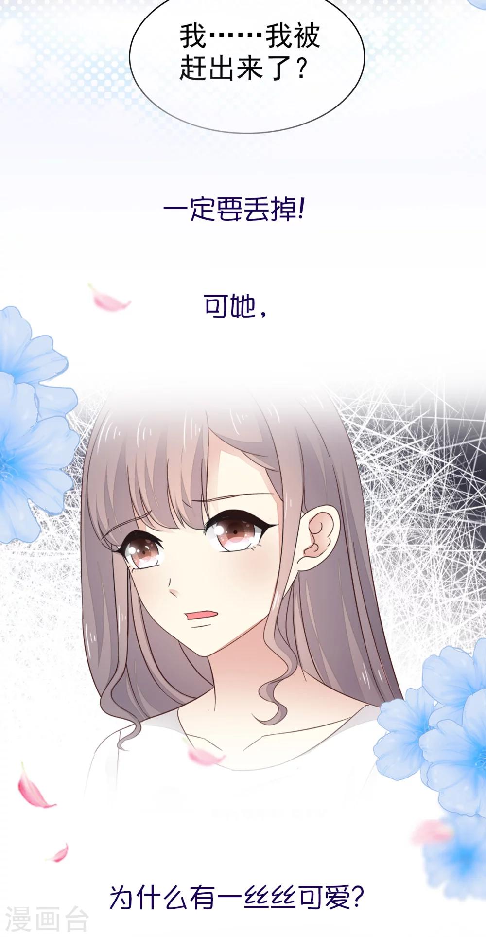 预告-第1话