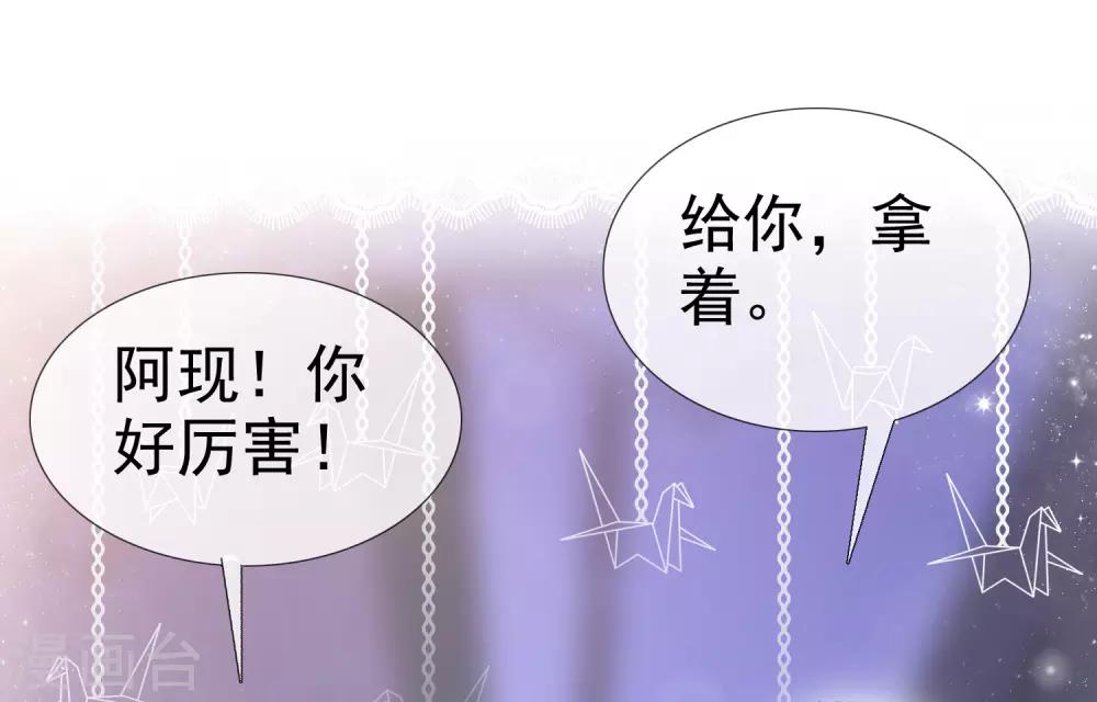 第9话 粉色公主-第11话