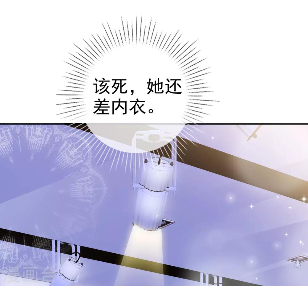 第9话 粉色公主-第11话