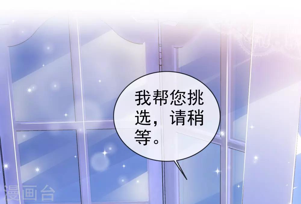第9话 粉色公主-第11话