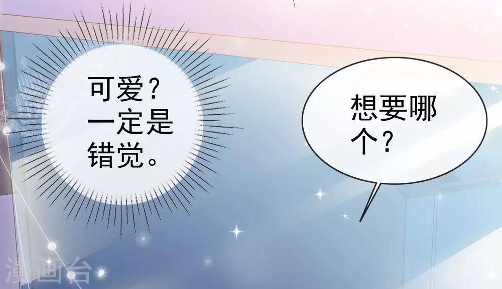 第9话 粉色公主-第11话