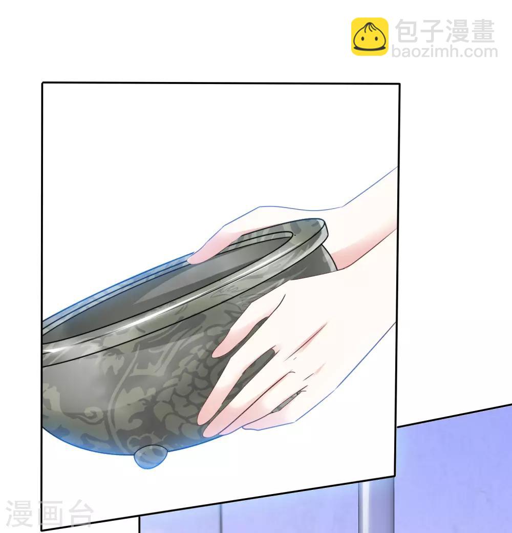 第94话 差点没忍住-第101话