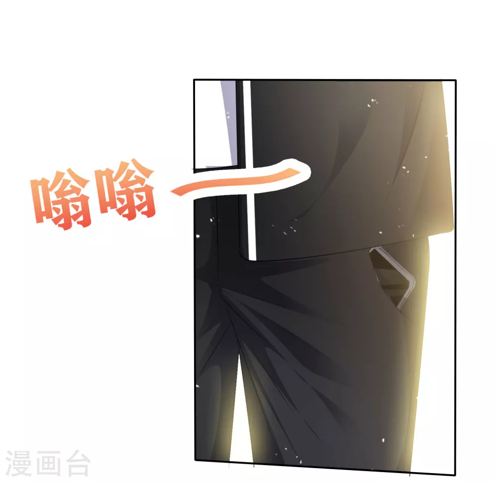 第96话 我想学化妆-第103话