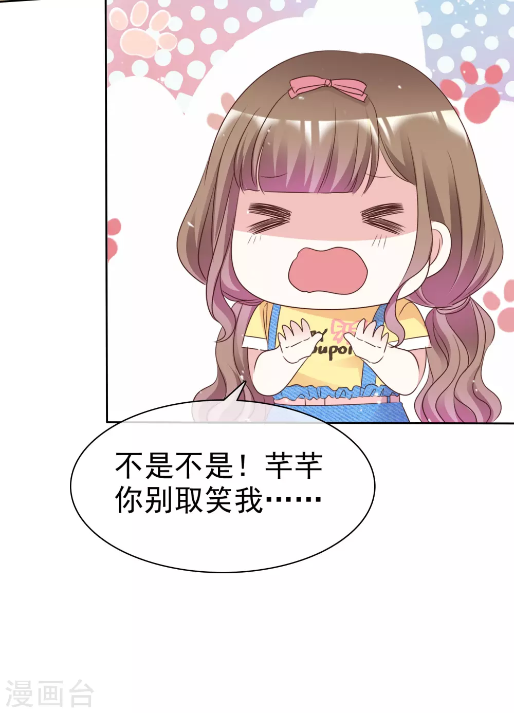第96话 我想学化妆-第103话
