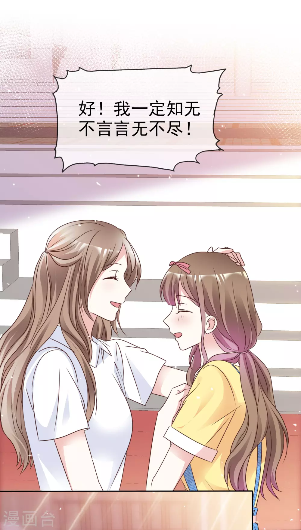 第98话 幸福的谎言-第105话