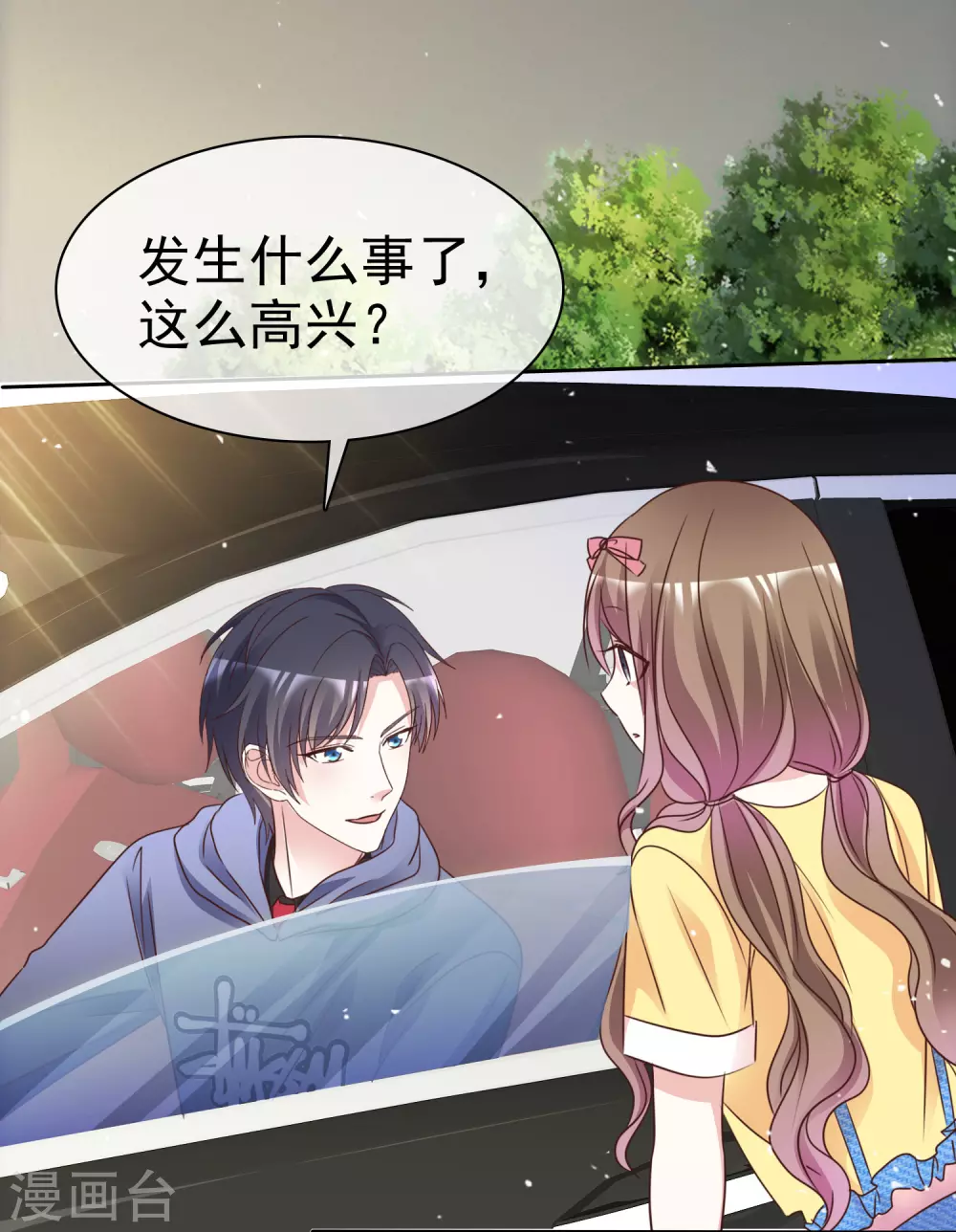 第98话 幸福的谎言-第105话