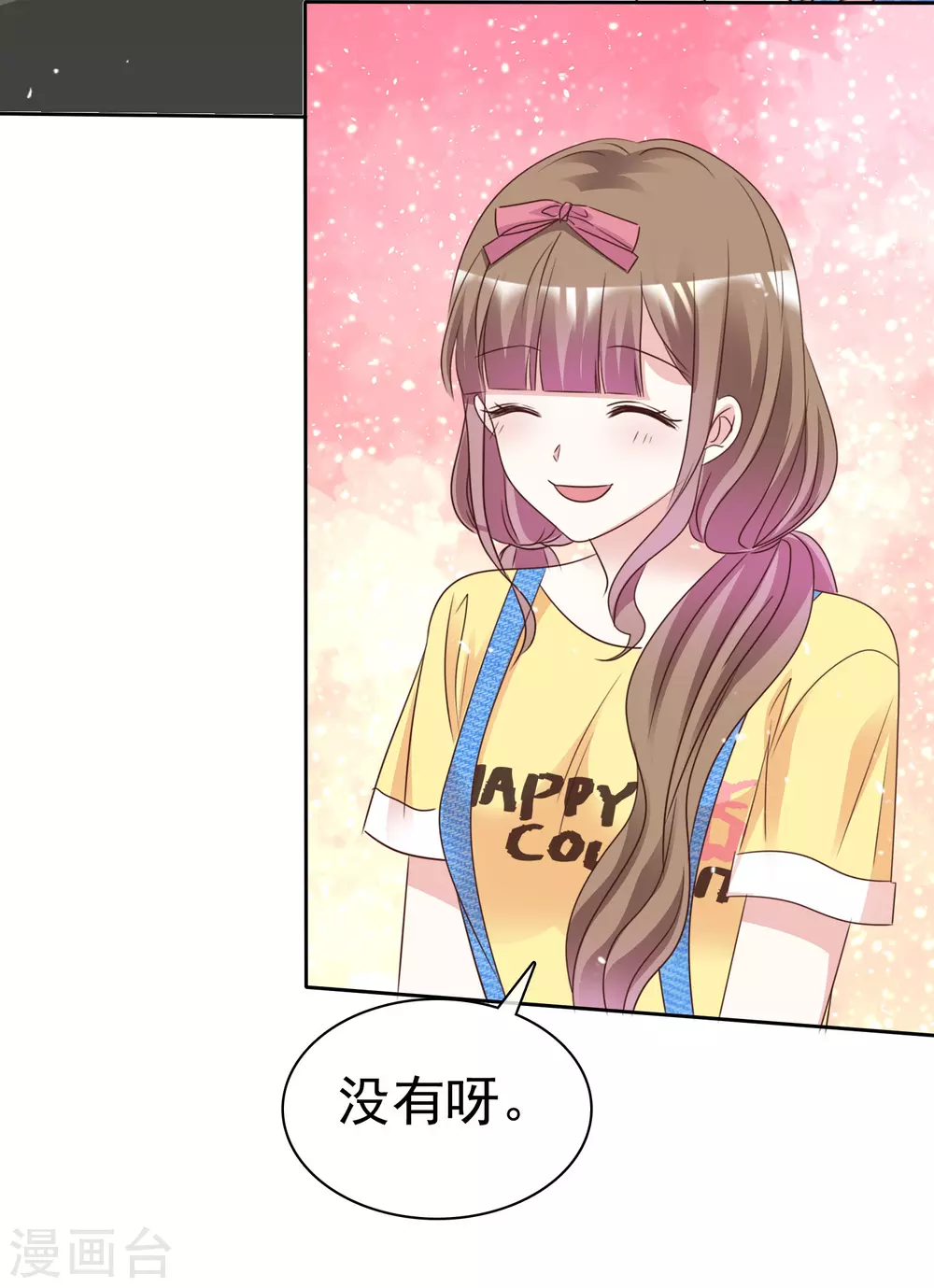 第98话 幸福的谎言-第105话