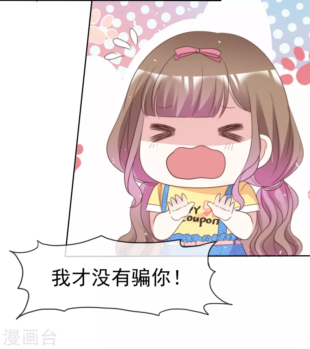 第98话 幸福的谎言-第105话